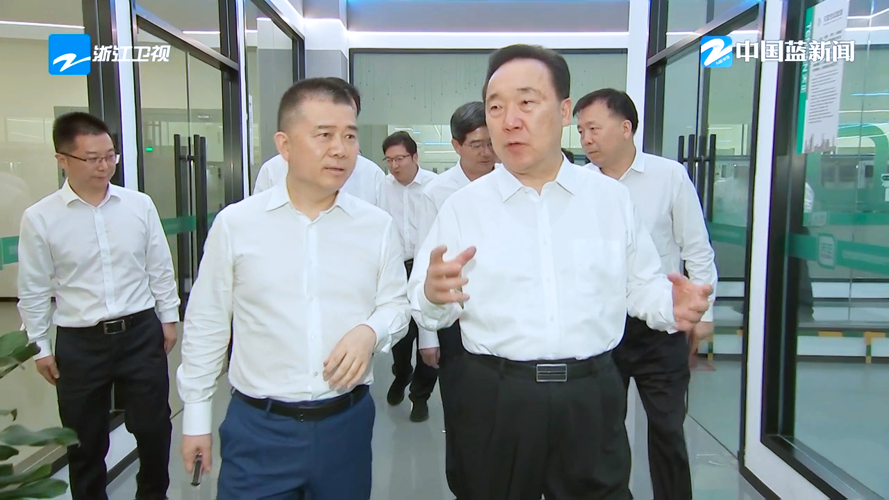 浙江省委书记王浩调研凯发天生一触即发